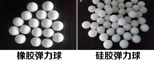 振動篩彈跳球分類：橡膠彈力球，硅膠彈力球