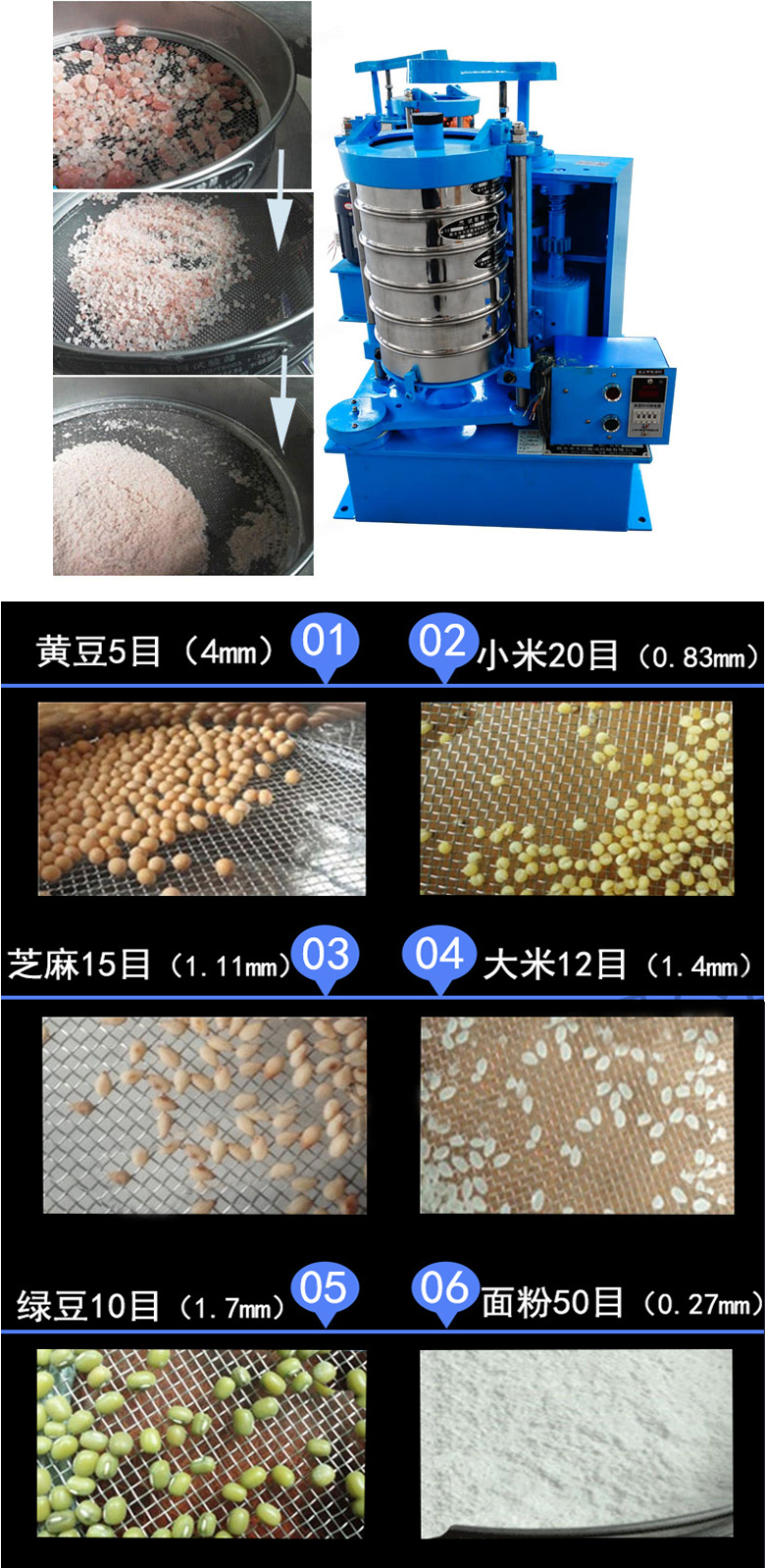 拍擊篩主要應(yīng)用范圍在化肥，建筑，化工，食品，醫(yī)藥，金屬等行業(yè)中