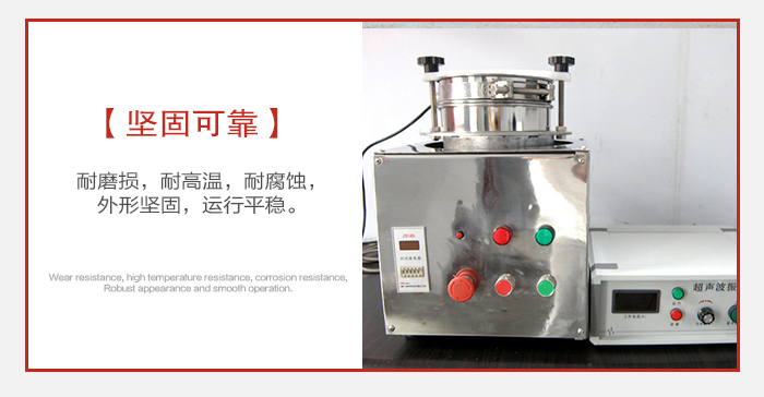 實驗篩用戶多選用不銹鋼材質(zhì)耐磨損，耐腐蝕使用壽命長。