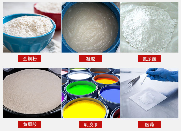 過濾篩適用物料有：乳膠漆，凝膠，西藥液體等。