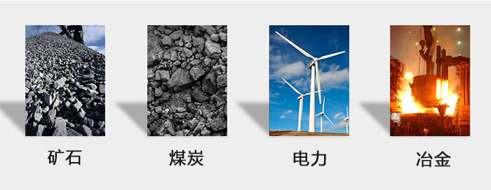 ZFB倉壁振動器用于：砂石，煤炭，電力，冶金等行業(yè)。