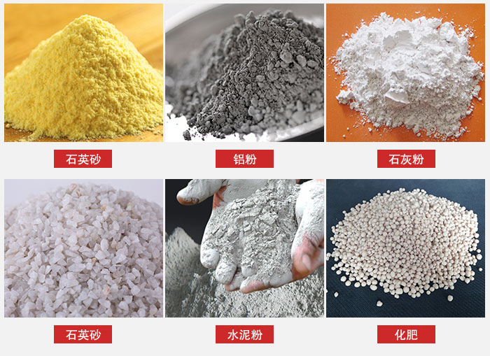 拍擊式振動篩適用范圍：粉體，冶金，地質(zhì)，國防等部門。
