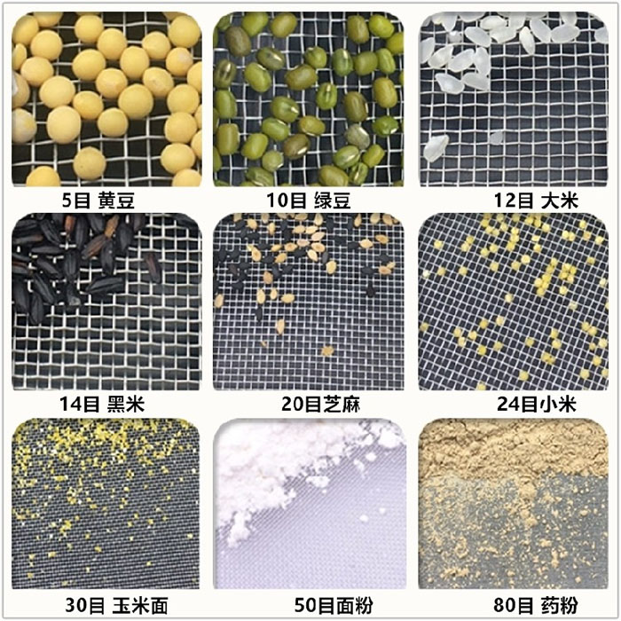 Φ300試驗篩適用于：糧食，建材，化工，砂石等行業(yè)