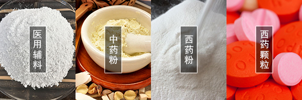 醫(yī)藥振動(dòng)篩可篩分中藥粉，西藥粉，西藥顆粒，醫(yī)用輔料等物料