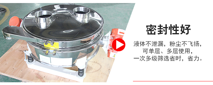 超聲波直排篩物料過(guò)網(wǎng)率可達(dá)90%。