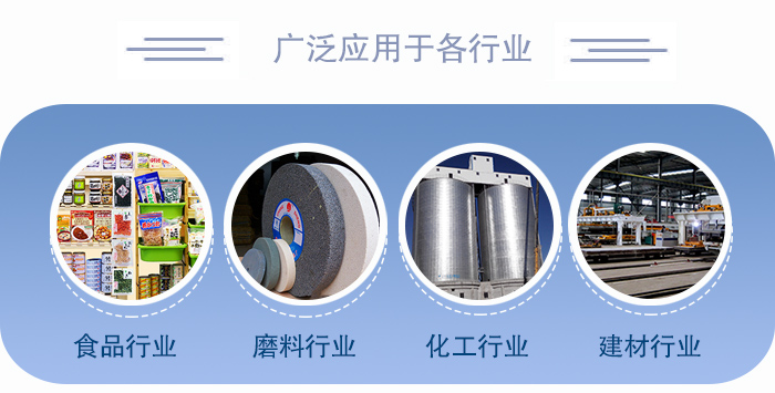 醫(yī)藥直線振動篩適用于化工、食品、塑料、醫(yī)藥、冶金、玻璃、建材、糧食、化肥、磨料、陶瓷等行業(yè)