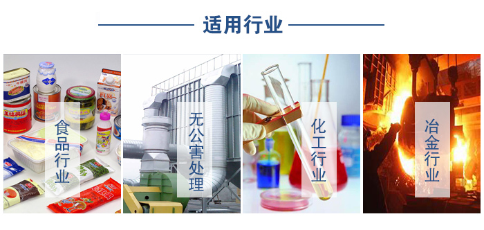 移動振動篩食品行業(yè)，無公害處理，化工行業(yè)，冶金行業(yè)