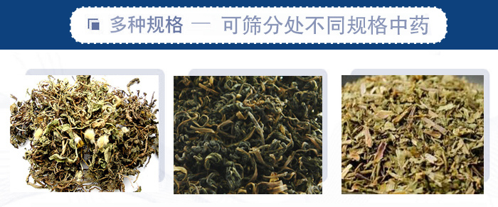 篩分機一般處理粒度在0.074—5mm，含水量小于7%，無粘性的各種干式粉狀或顆粒狀物料的篩分