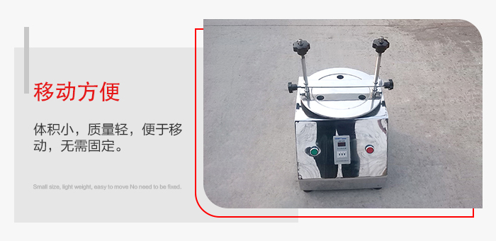標(biāo)準(zhǔn)試驗(yàn)篩能夠?qū)崿F(xiàn)移動(dòng)方便，可定制小推車(chē)方便移動(dòng)。
