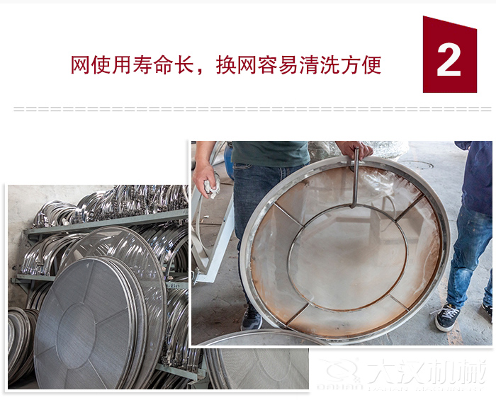 食品振動篩特點：全封閉，防粉塵污染，篩網(wǎng)使用壽命長，換網(wǎng)容易清洗方便。
