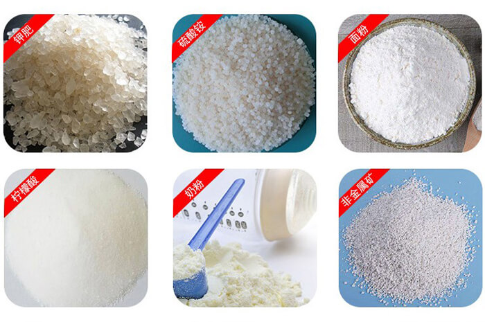 氣體保護(hù)振動(dòng)篩可篩分物料有檸檬酸，奶粉，非金屬礦，鉀肥，硫酸銨，面粉等。