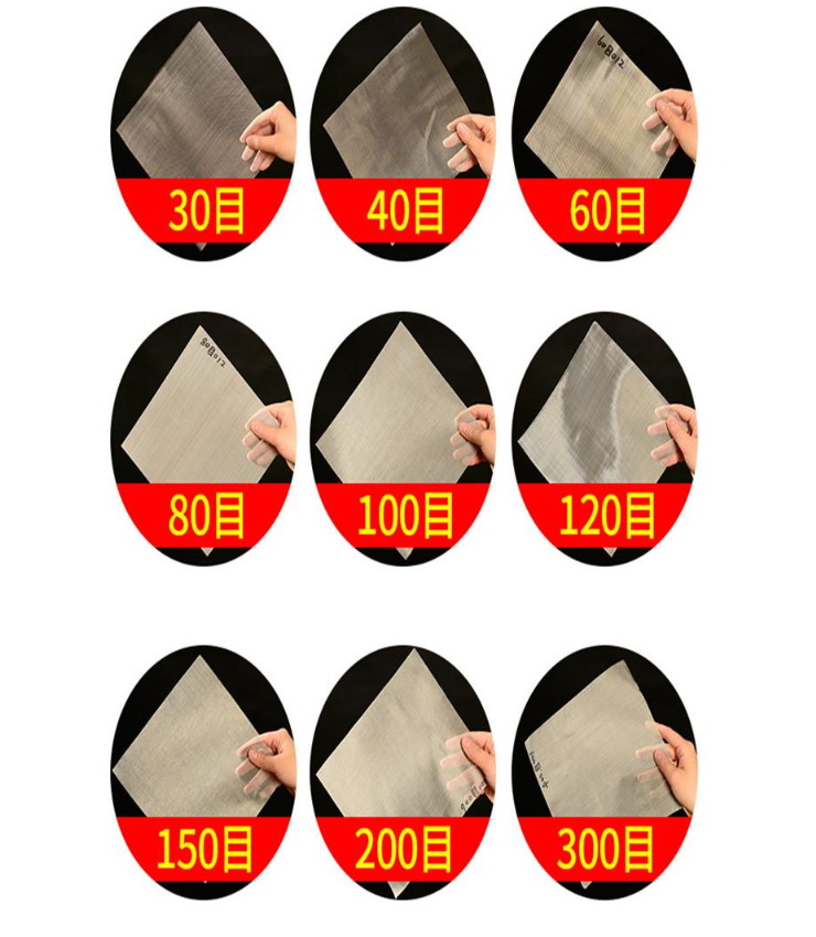 30目，40目，60目，80目，100目，120目，150目，200目，300目等不同篩網目數展示。