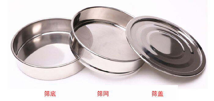 篩底，篩網(wǎng)，篩蓋展示圖